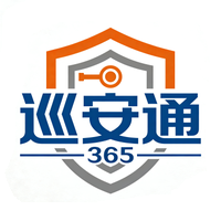 巡安通365